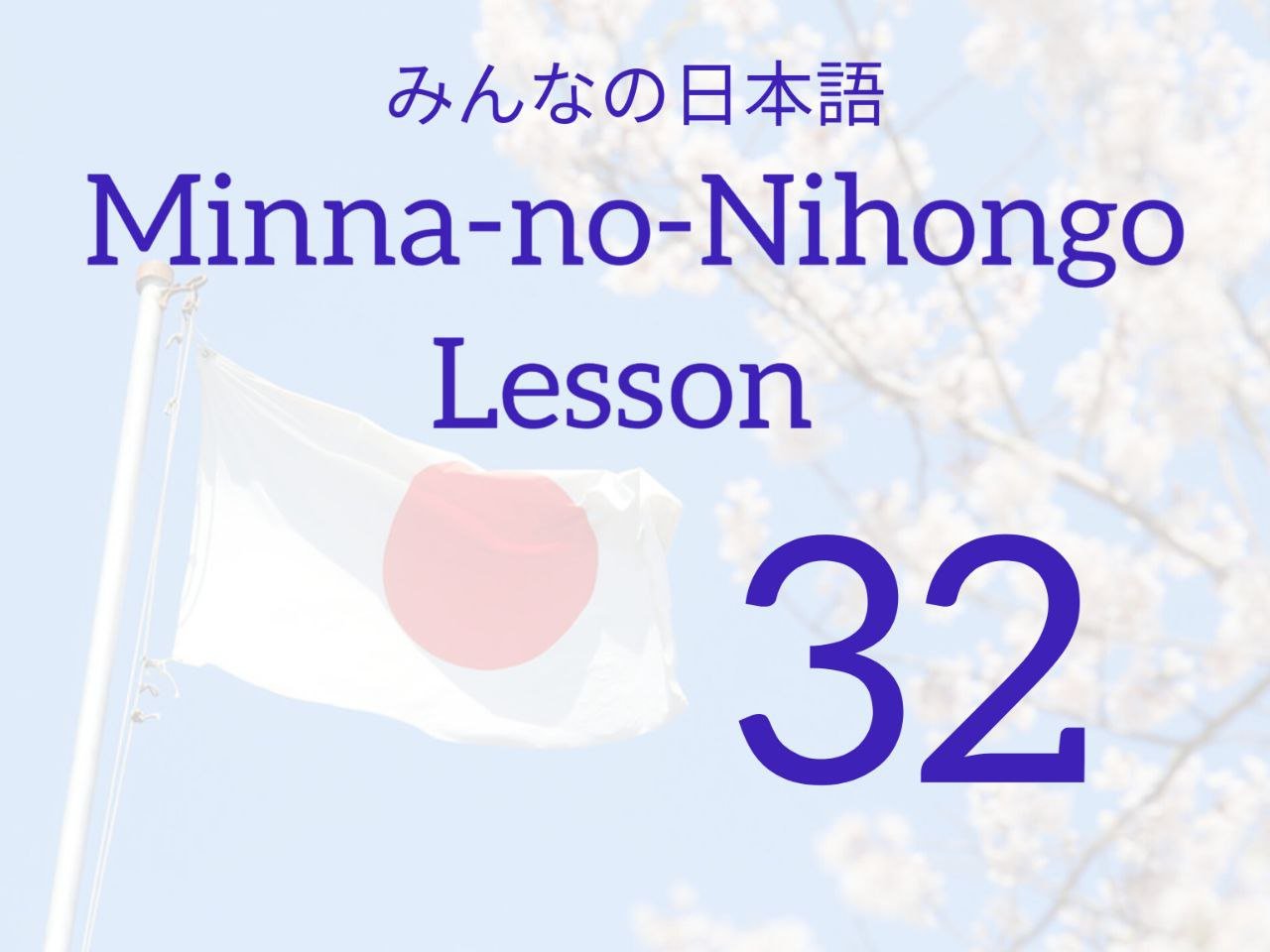 Course Thumb